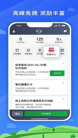 嗒个滴[图1]