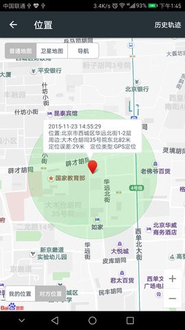 知彼手机定位图2