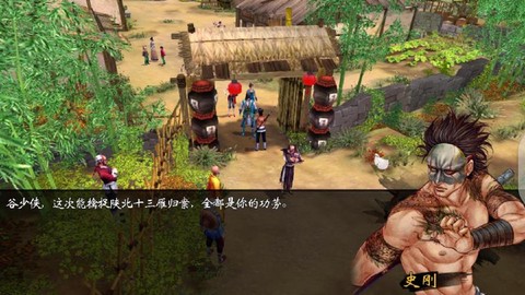 侠客风云传怎么截图