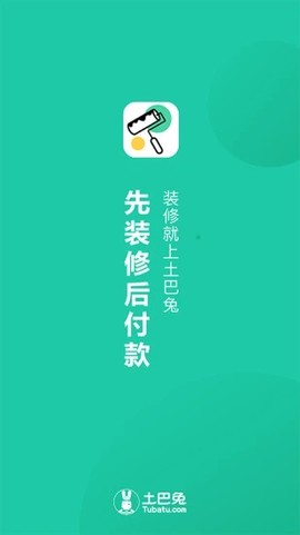 新房装修图1