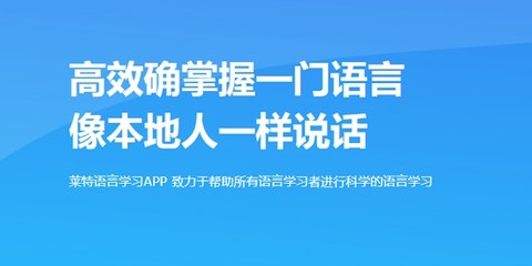 莱特阿拉伯语学习背单词[图1]