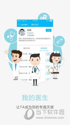 许昌市中心医院图3
