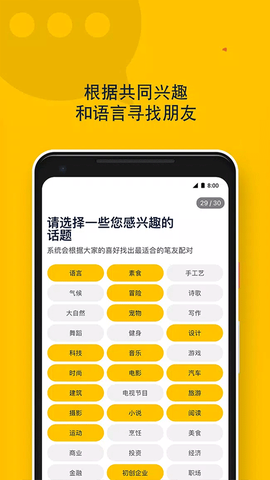 slowly图3
