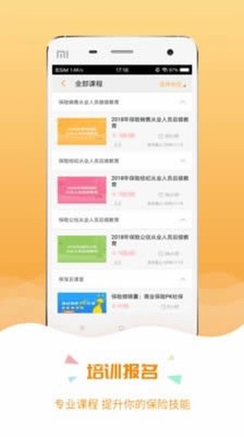 保宝[图1]