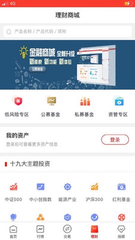 华龙点金智慧版图1