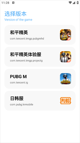 亦辰画质助手[图1]