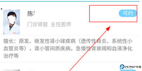 瑞金医院[图3]
