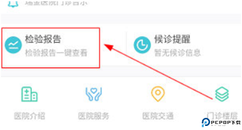 瑞金医院[图6]