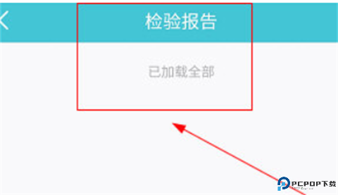 瑞金医院[图7]