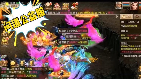 电脑怎么登陆问道手游