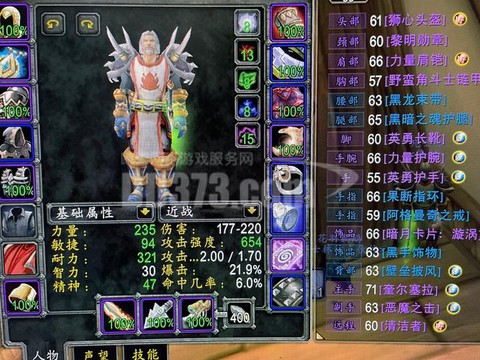 魔兽世界战士怎么当t[图1]