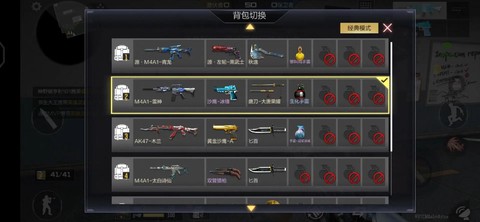 穿越火线怎么抽雷神[图1]