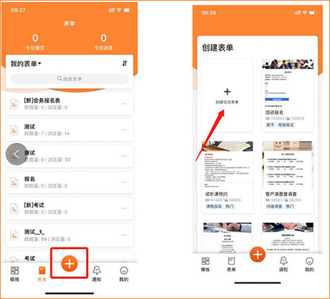 金数据客户端[图2]