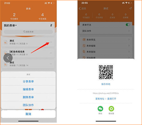 金数据客户端[图3]