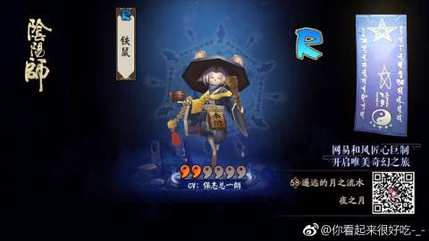 梦想世界手游阴阳师怎么加点
