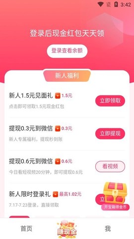 袋鼠点点短视频[图5]