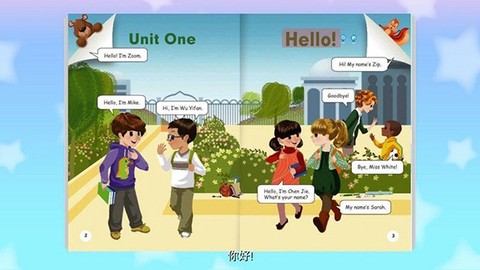 好爸爸学习机图3