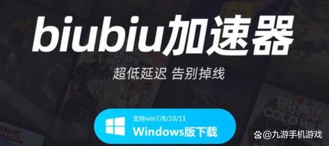 https://static.down8818.com/uploads/20260510/6a004474b209a5.22006828.png