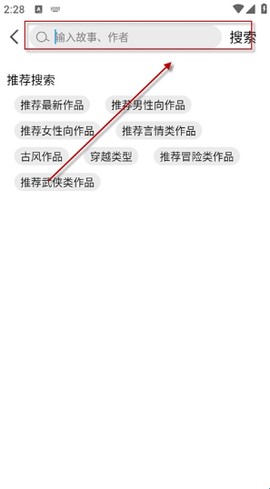 互动小说[图2]