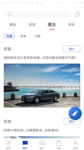 ibuick图3