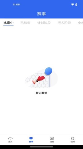 北京足球图1