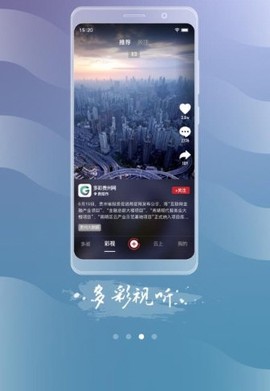 多彩云[图3]