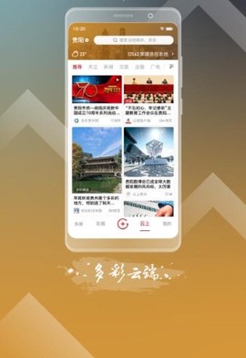 多彩云图3