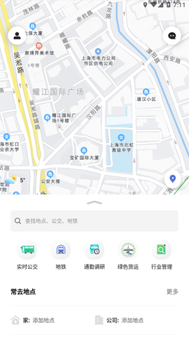 长沙公交出行图1