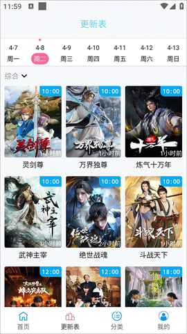 南瓜视频app图1