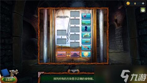 密室逃脱18怎么过图解[图1]