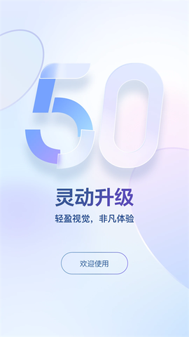 东噶藏文输入法图1