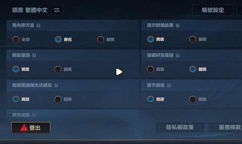 英雄联盟手游版如何升级