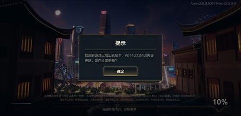 英雄联盟手游版如何升级[图2]