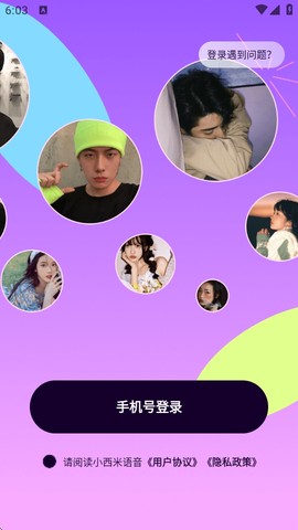 小西米语音[图5]