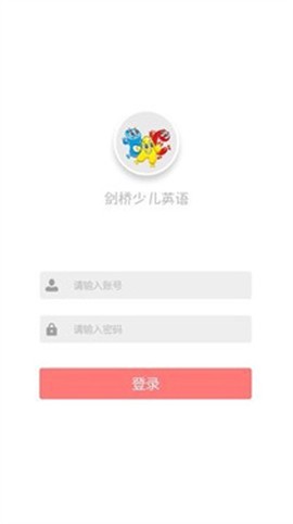 剑桥少儿英语[图2]
