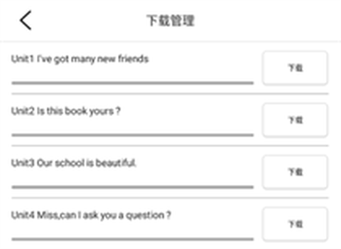 剑桥少儿英语[图5]