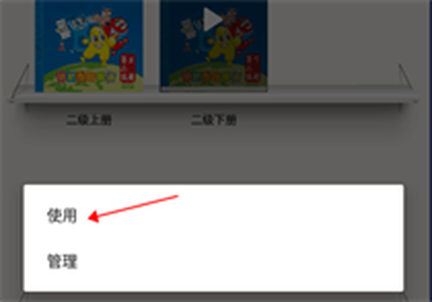 剑桥少儿英语[图6]
