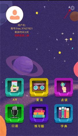 剑桥少儿英语[图8]
