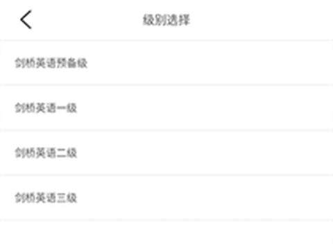 剑桥少儿英语[图9]