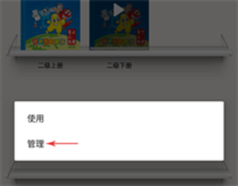 剑桥少儿英语图2