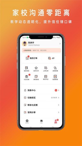 勤学优图1