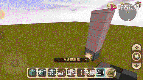 迷你世界如何建自动门[图2]