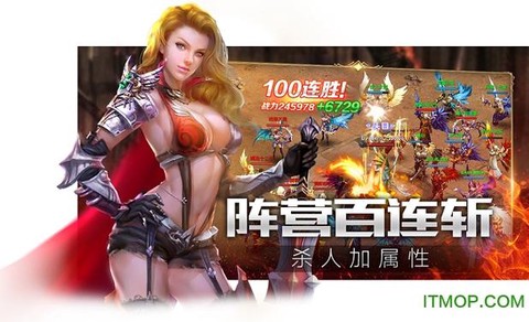 决战魔域什么时候更新