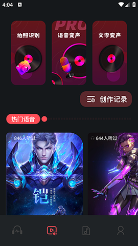 spot音乐大师[图1]
