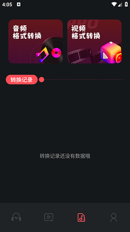 spot音乐大师[图2]
