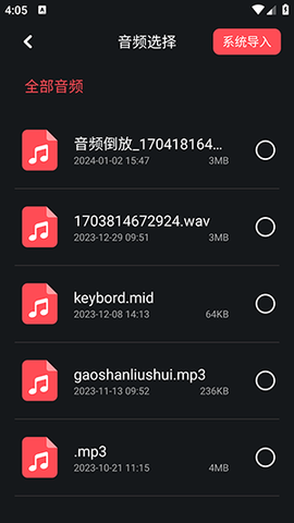 spot音乐大师图1