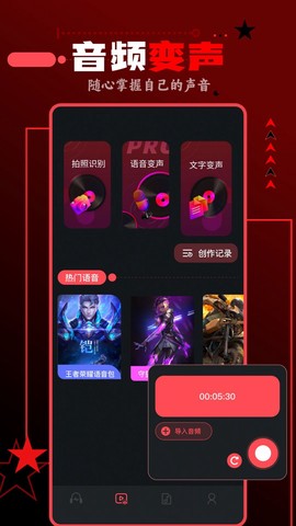 spot音乐大师图2
