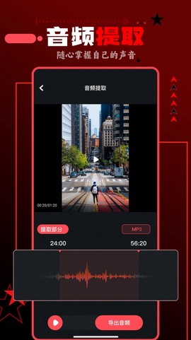 spot音乐大师图3