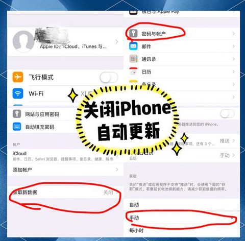 苹果手机怎么更新绝地求生[图1]