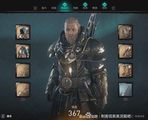 怎么买刺客信条英灵殿[图2]